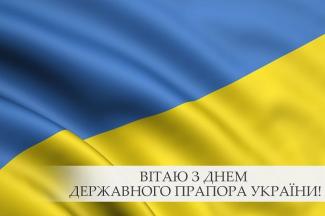 флаг