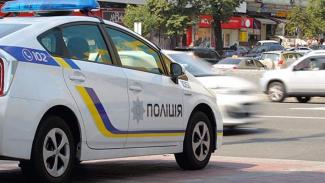 полиция
