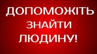 розыск