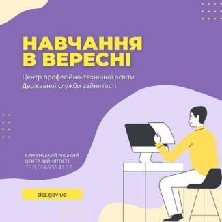 цз