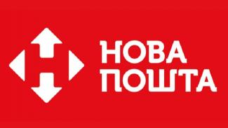 новая