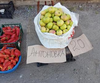 рынок