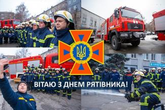 гсчс