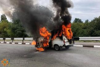 пожар