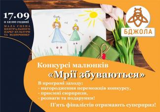 афиша