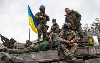война