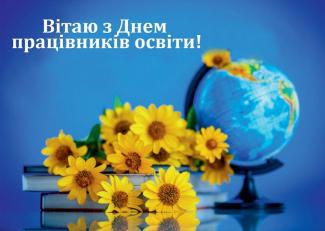 Белоусов