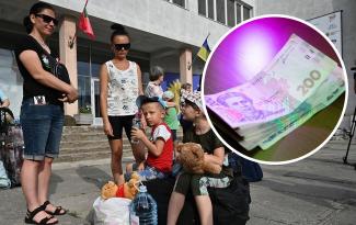 переселенцы