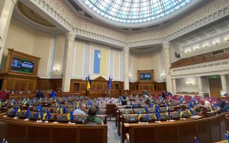 рада
