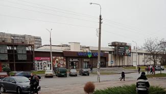 варус