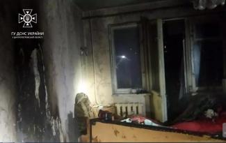 пожар