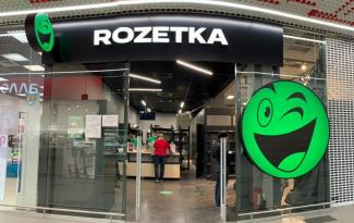 ROZETKA 