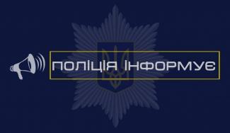 инфа