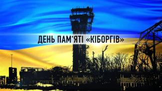 флаг