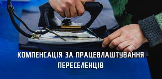 е