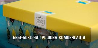 ш