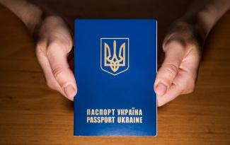 паспорт