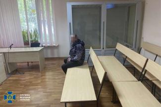 суд