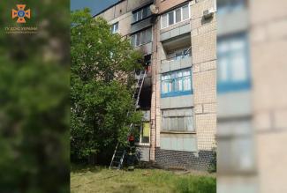 пожежа