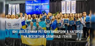 о