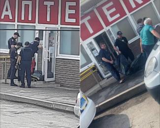 полиция
