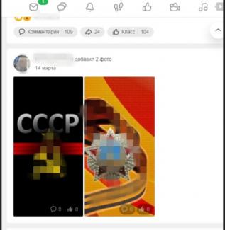 ж