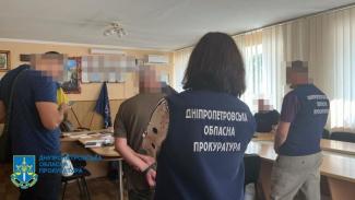 хабар