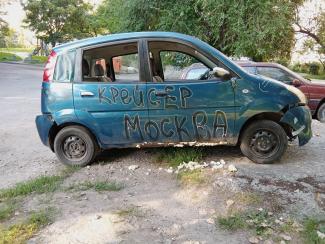 москва