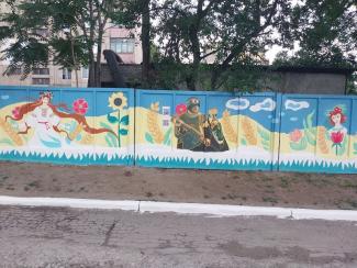 мурал