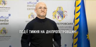 орлов