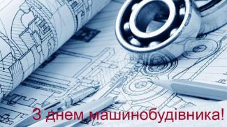 Білоусов