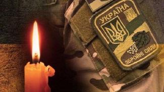 війна