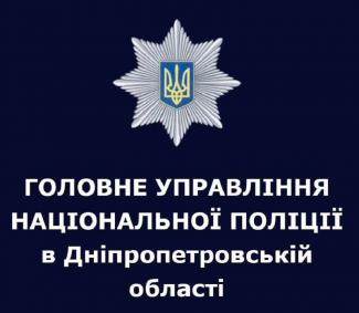 гунп