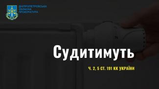 суд