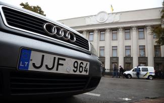 авто
