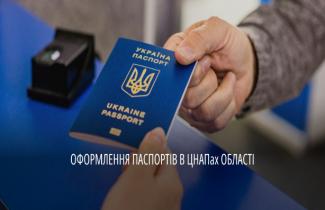р