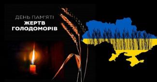 Білоусов