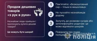 о