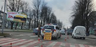 дтп