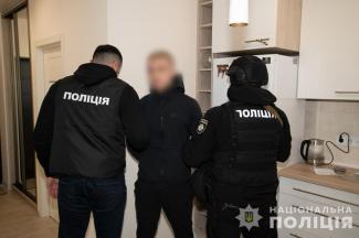 у