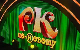 Розсміши коміка