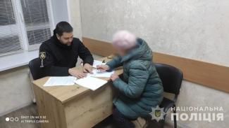 п