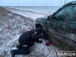 поліція