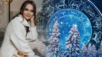 гороскоп