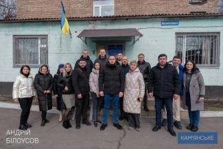 мер