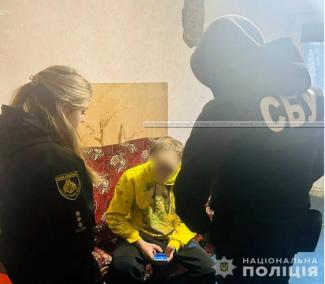 война