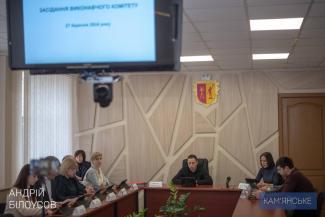виконком