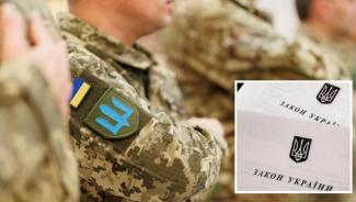 військові