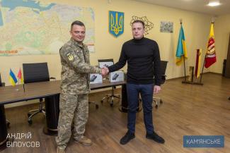 мер