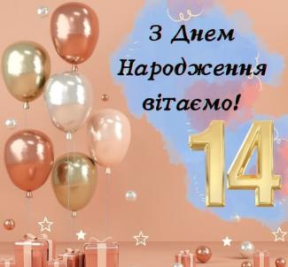 дата